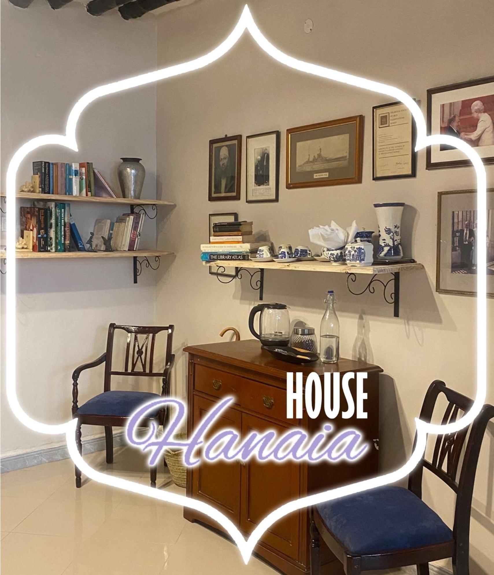 Hanaia House Bed & Breakfast *