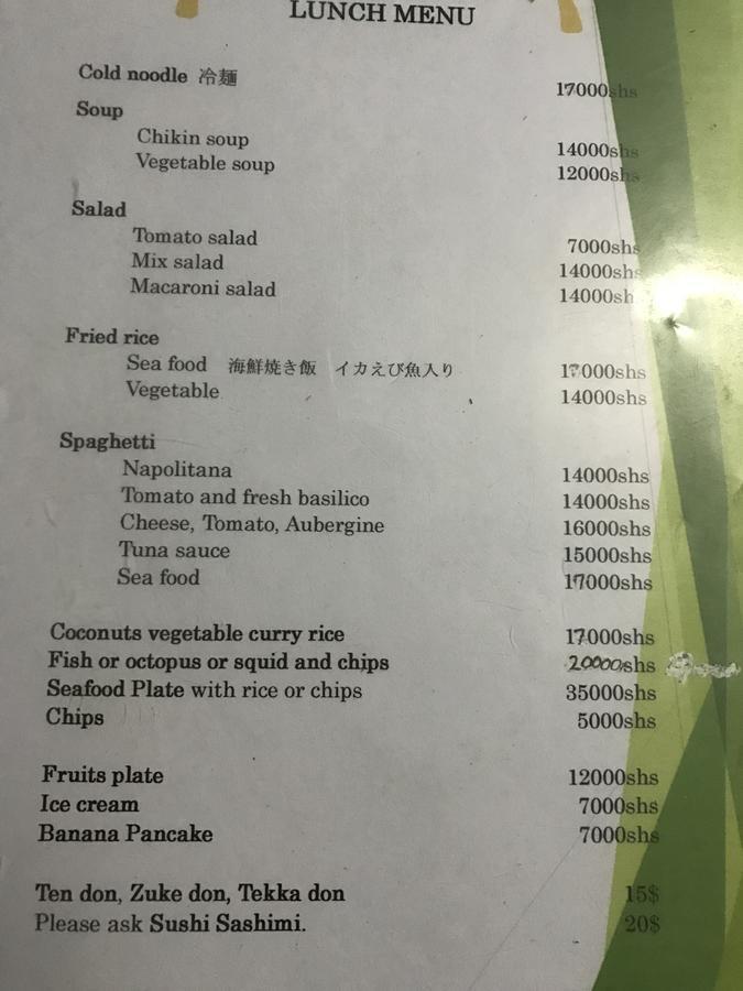 Paradise * Paje