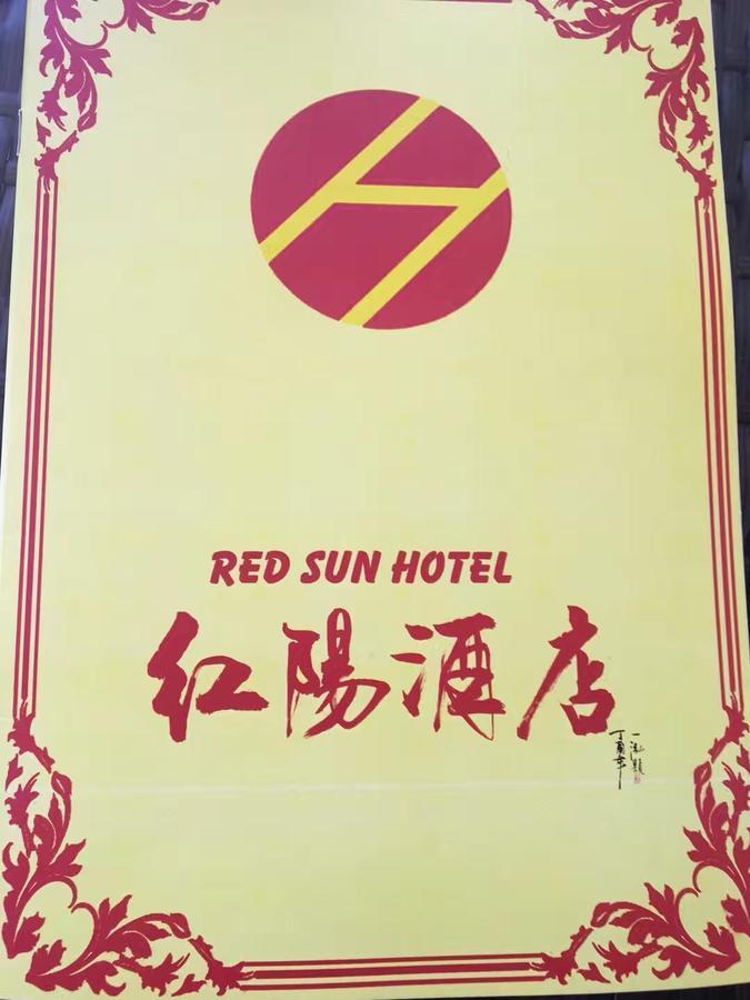 Red Sun Hotel *