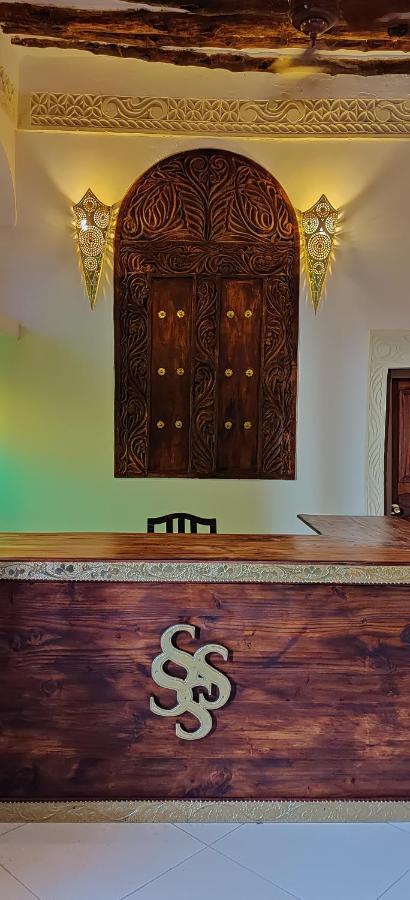 Smiles Stone Town 3*